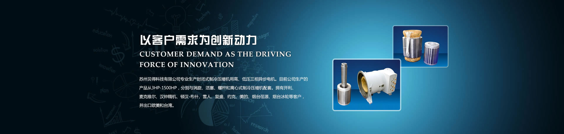 山東鑫福義建材科技有限公司